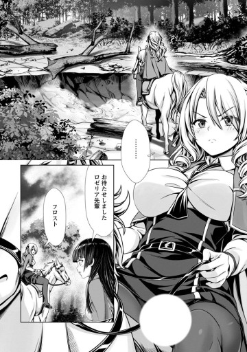 ハズレスキル『添い寝』が覚醒し、僕が最強ハーレムを築くまで～密着添い寝で願望解放!? 誘惑されまくって困ってます!!～