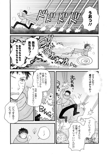 与えられたスキルを使って稼いで異世界美女達とイチャイチャしたい