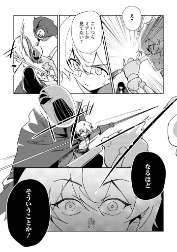 Re:異世界で最強のスキルを生み出せたので、ひたすら無双することにしました。～俺だけがステータスを勝手に操作～