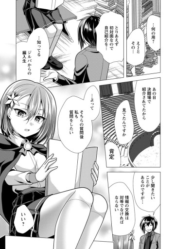 必勝ダンジョン運営方法