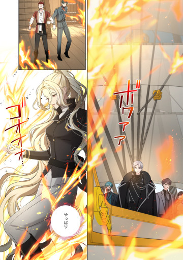 お求めいただいた暴君陛下の悪女です