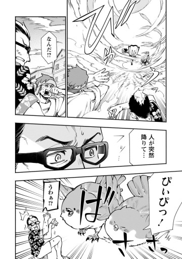 ポイントギフター《経験値分配能力者》の異世界最強ソロライフ～ブラックギルドから解放された男は万能最強職として無双する～