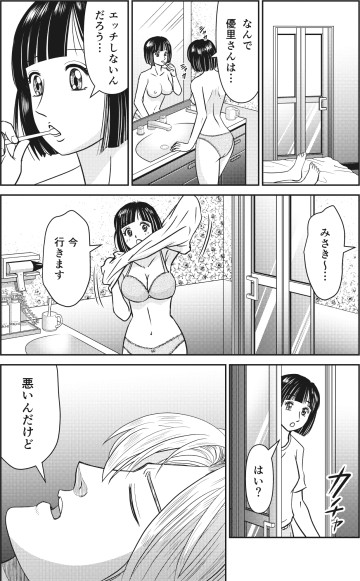 シン幸せの時間