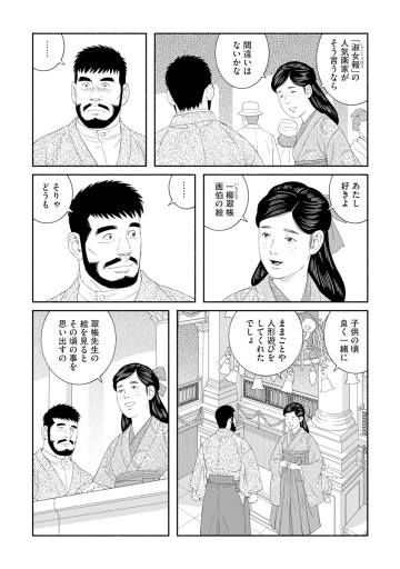 雪はともえに