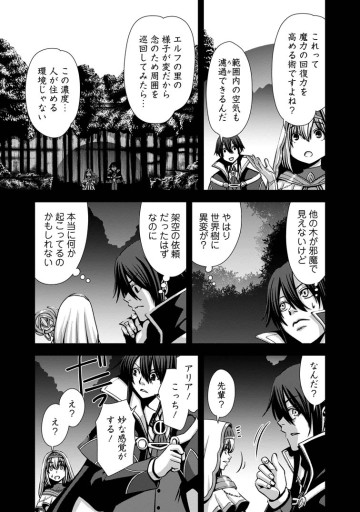 《魔力無限》のマナポーター ～パーティの魔力を全て供給していたのに、勇者に追放されました。魔力不足で聖剣が使えないと焦っても、メンバー全員が勇者を見限ったのでもう遅い～