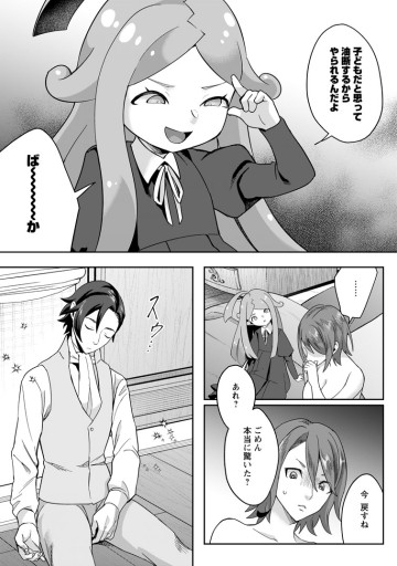 学園物の乙女ゲームの世界に転生したけど、チート持ちの背景男子生徒だったようです。