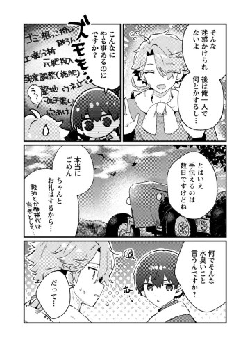 異世界商人 スキル＜異世界渡航＞を駆使して、悠々自適なお金持ちスローライフを送ります