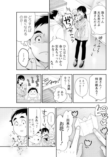 いとなみいとなめず