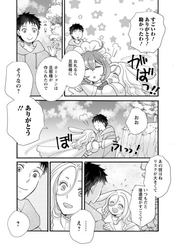 与えられたスキルを使って稼いで異世界美女達とイチャイチャしたい