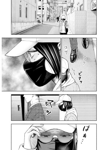 死にたいと言ってください―保健所こころの支援係―