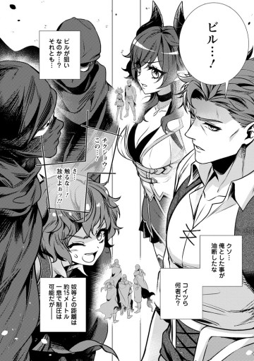 寝取られ追放された最強騎士団長のおっさん、片田舎で英雄に祭り上げられる