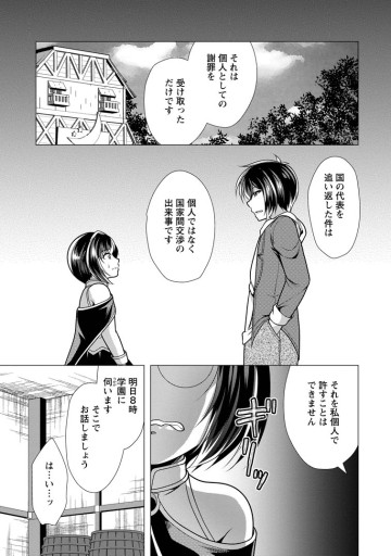 必勝ダンジョン運営方法