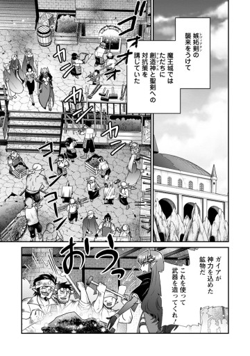 異世界召喚は二度目です