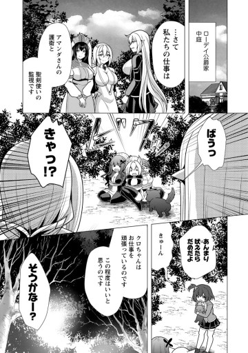 必勝ダンジョン運営方法