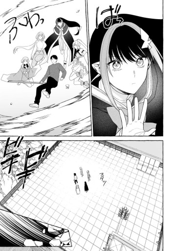 ダンジョンのある世界で賢く健やかに生きる方法