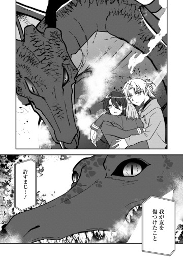 没落貴族の俺がハズレ(?)スキル『超器用貧乏』で大賢者と呼ばれるまで