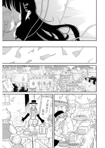 泥の国