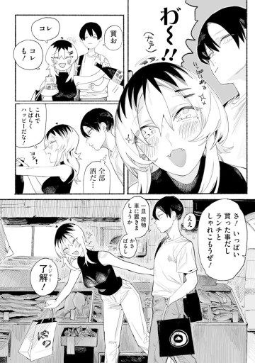 本日の卜部さんと