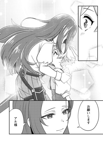 欠落錬金術師の異世界生活～転生したら魔力しか取り柄がなかったので錬金術を始めました～