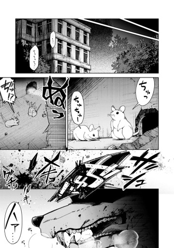 社畜の俺、ドラゴンに懐かれたのでペット配信を始めます～チビッ子ドラゴンとモンスター牧場ライフ～