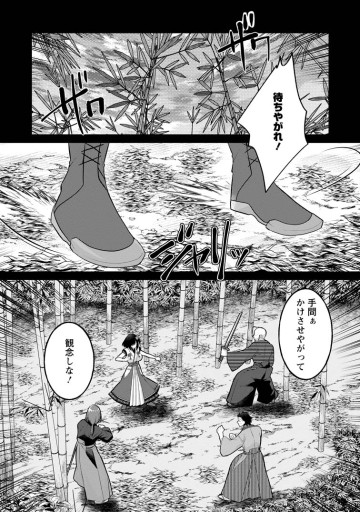 絶頂スキル【温泉創造】で湯けむりハーレムを築くまで〜返済が滞ったら即奴隷の異世界転生！ 赤字旅館再建計画〜