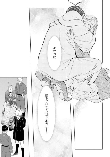 誰にも愛されないので床を磨いていたらそこが聖域化した令嬢の話