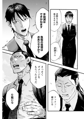 お紅茶・オブ・ザ・リビングデッド