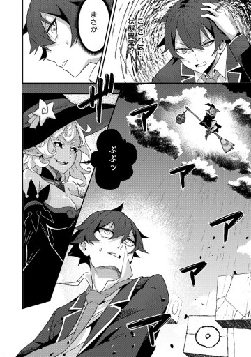 世界最強の陰キャ、ダンジョン配信で億バズる ～配信切り忘れのせいで、うっかりレベルカンストしていることがバレてしまった～