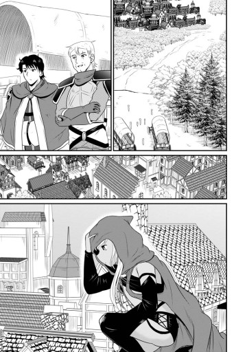 おっさん底辺治癒士と愛娘の辺境ライフ ～中年男が回復スキルに覚醒して、英雄へ成り上がる～