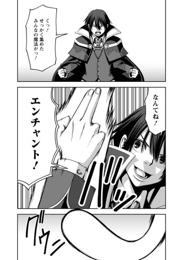 《魔力無限》のマナポーター ～パーティの魔力を全て供給していたのに、勇者に追放されました。魔力不足で聖剣が使えないと焦っても、メンバー全員が勇者を見限ったのでもう遅い～