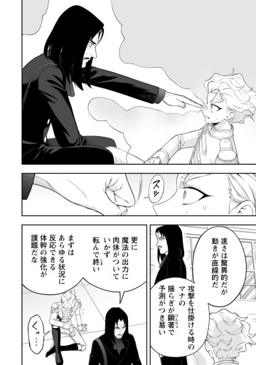狂戦士なモブ、無自覚に本編を破壊する