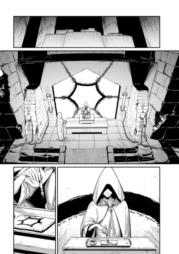 天蓋のヴォールト