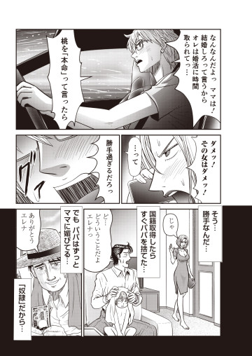 シン幸せの時間