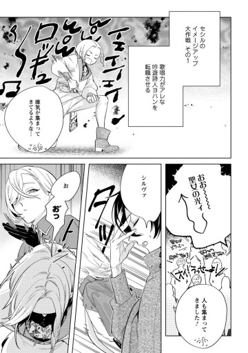 誰にも愛されないので床を磨いていたらそこが聖域化した令嬢の話