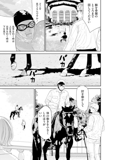 奴隷チップ