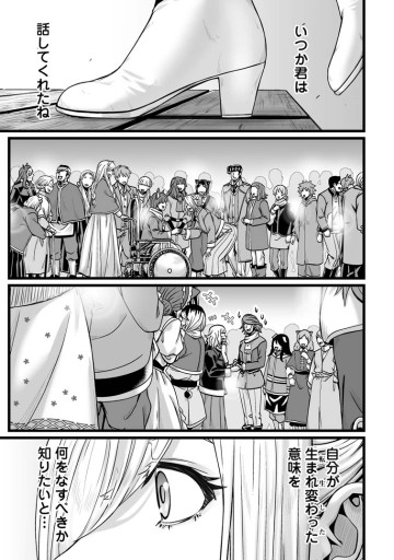異世界で 上前はねて 生きていく～再生魔法使いのゆるふわ人材派遣生活～