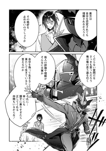 勇者パーティーにかわいい子がいたので、告白してみた。
