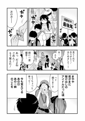 ドルヲタネバーダイ