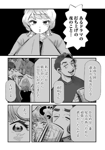 まめとむぎ