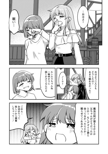 没落貴族の俺がハズレ(?)スキル『超器用貧乏』で大賢者と呼ばれるまで