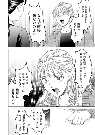 レンタルックス