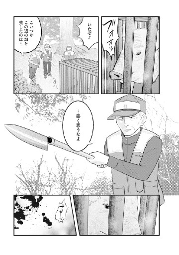 ミュージアムのふたり