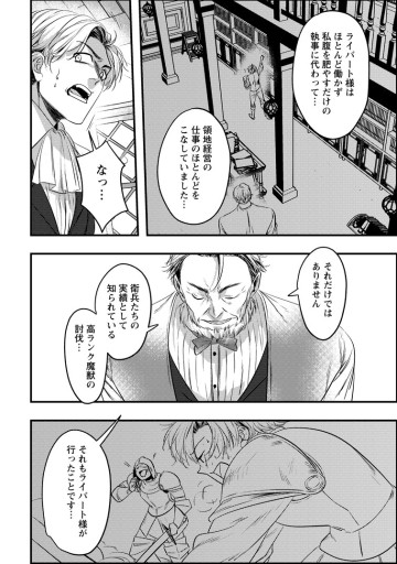 忌み子として捨てられた召喚士、実は世界最強