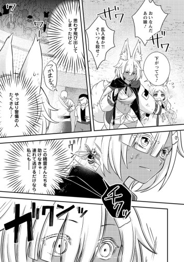 超難関ダンジョンで10万年修行した結果、世界最強に～最弱無能の下剋上～
