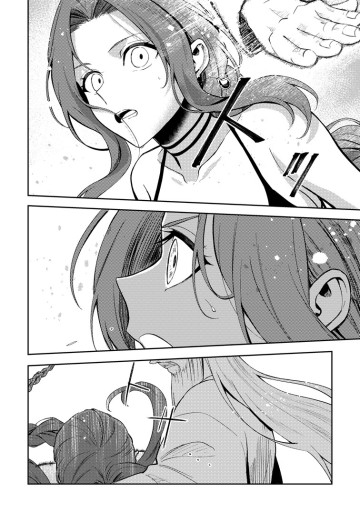 パーティーから追放されたその治癒師、実は最強につき