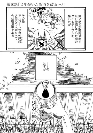 これはゆがんだ食レポです