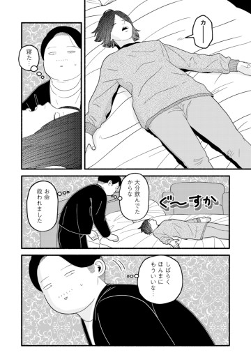 バルバロ！