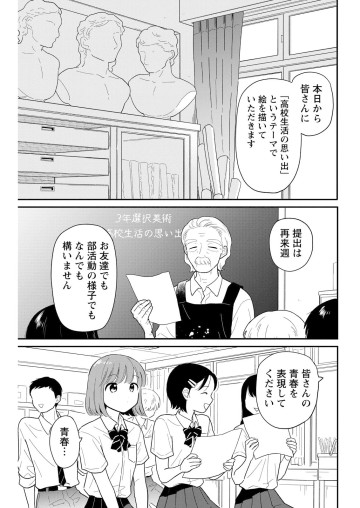放課後帰宅びより
