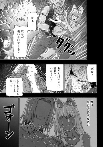 追放された鍛冶師はチートスキルで伝説を作りまくる ～婚約者に店を追い出されたけど、気ままにモノ作っていられる今の方が幸せです～