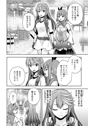 おい、外れスキルだと思われていた《チートコード操作》が化け物すぎるんだが。